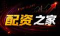 通化股票配资全景：周期、风险与平台门槛